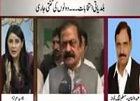 Special Transmission On News One – 31st October 2015 – 11PM To 12AM