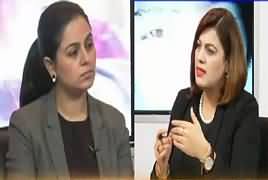 Special Transmission On Roze Tv (Games Necessary For Children) – 22nd January 2017