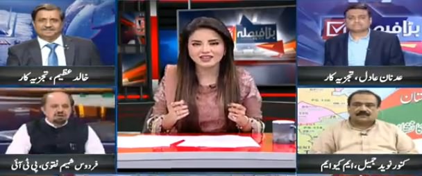 Special Transmission on Samaa (Politics of Karachi) - 10th August 2018