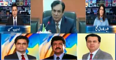 Special Transmission (Tayyaba Gul Exposed Justice (R) Javed Iqbal) - 7th July 2022