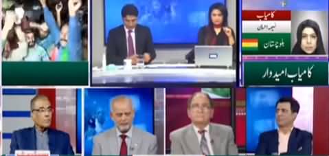 Special Transmission With Ajmal Jami & Marrium Zeeshan | Senate Election 2021