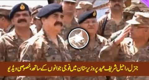 Special Video of General Raheel Sharif in Waziristan with Soldiers on Eid