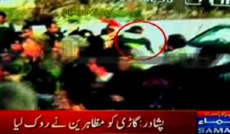 Special Video of Imran Khan Surrounded By Protesters in Peshawar
