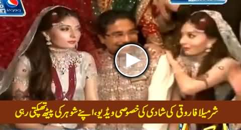 Special Video of Sharmila Farooqi's Wedding, Patting the Back of Her Husband