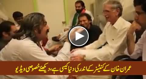 Special Video on Inside of Imran Khan's Container and Around Azadi March