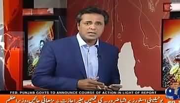Spend Money From Your Own Pocket on Ads - Talat Hussain Criticizing Govt