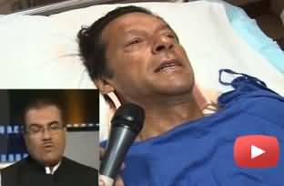Spiritual Aspects of Imran Khan's Life - Imran Khan ki Zindagi Main Rohaniyat Ke Saye