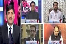 Spot Light (1st Day Eid Special) – 26th June 2017