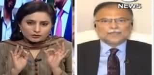 Spot Light (Ahsan Iqbal Exclusive Interview) - 3rd March 2020