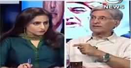 Spot Light (Aitzaz Ahsan Exclusive Interview) - 28th August 2018