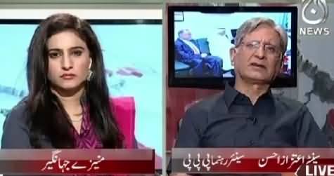 Spot Light (Aitzaz Ahsan Exclusive Interview) – 29th August 2015