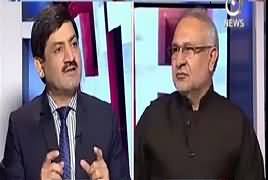 Spot Light (Deal Between PPP & PMLN) – 29th March 2017