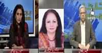 Spot Light (Discussion on Budget 2015 - 2016) – 13th June 2015