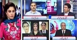 Spot Light (Election 2018 Qareeb) – 4th June 2018