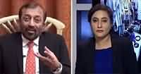 Spot Light (Farooq Sattar Exclusive Interview) – 3rd January 2017