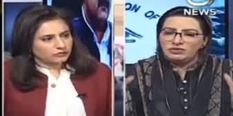 Spot Light (Firdous Ashiq Awan Exclusive Interview) - 4th December 2019