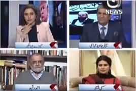 Spot Light (Hafiz Saeed Nazar Band) – 31st January 2017