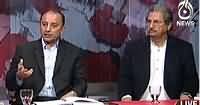 Spot Light (Imran Khan Will Not Become A Hurdle For Govt) - 18th January 2015