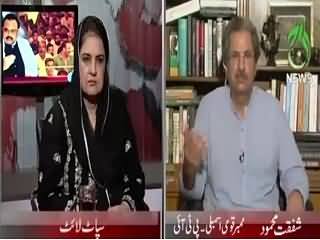 Spot Light (Is Karachi Operation Politicized Or Not?) – 8th August 2015