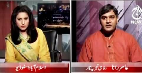 Spot Light (Is RAW Involved in Terrorism in Pakistan?) – 16th May 2015