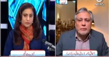 Spot Light (Ishaq Dar Exclusive Interview) - 9th May 2022