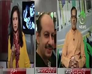 Spot Light (Kasur Mein Bachon Se Ziadati Aur Videos) – 9th August 2015