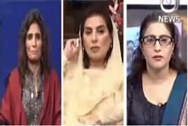 Spot Light (Khawateen Ka Aalmi Din) – 8th March 2017