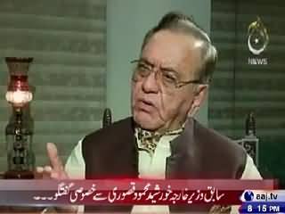 Spot Light (Khursheed Mehmood Kasuri Exclusive Interview) – 5th September 2015