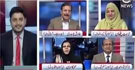 Spot Light (Kia Chairman Senate Remove Hoga?) – 10th July 2019