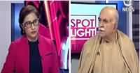 Spot Light (Mehmood Achakzai Exclusive Interview) – 23rd November 2016