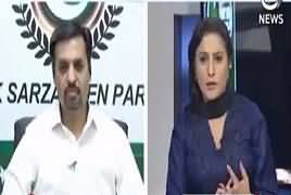 Spot Light (Mustafa Kamal Exclusive Interview) – 6th March 2018