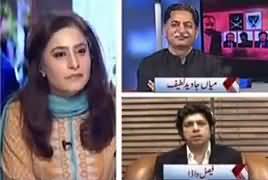 Spot Light (Nawaz Sharif Hazir Ho) – 12th June 2017