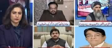 Spot Light (Nawaz Sharif Ka Elaj, ECL) - 12th November 2019