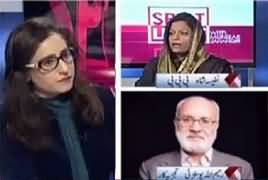 Spot Light (Pakistan's Foreign Policy) – 18th January 2017