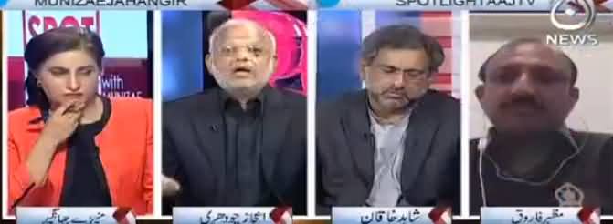 Spot Light (Panama Case, Kis Ka Palra Bhaari) - 6th December 2016