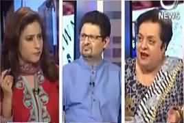 Spot Light (Panama Two Shuru Ho Gaya) – 9th May 2017