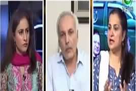 Spot Light (PMLN Power Show) – 9th August 2017