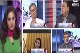 Spot Light (Prime Minister Disqualified) – 28th July 2017