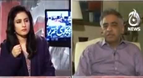 Spot Light (Privatization of National Institutions) – 15th March 2015