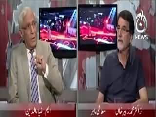 Spot Light (Process of Privatization in Pakistan) – 25th July 2015