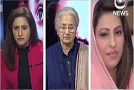 Spot Light (PTV Par Khawateen Anchors Harasan) – 25th January 2017