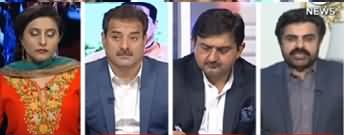 Spot Light (Questions on NAB's Performance) - 26th February 2020