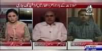 Spot Light (Ramzan Shuru Hote Hi Load Shedding Ka Azab) – 21st June 2015