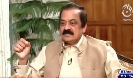 Spot Light (Rana Sanaullah Exclusive Interview) – 20th September 2015