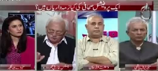 Spot Light (Responsibilities of A Professional Journalist) – 13th September 2015