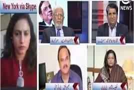 Spot Light (Role of PPP In Senate Election) – 14th March 2018