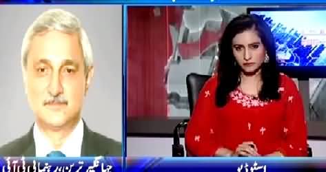 Spot Light (Special Discussion On Budget) – 6th June 2015