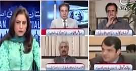 Spot Light (What Is The Real Issue of Balochistan) – 13th May 2019