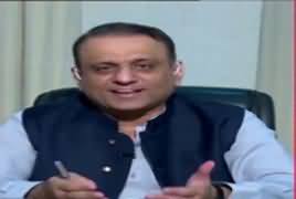 Spot Light (What Will Be PMLN Future Strategy) – 16th October 2018