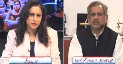 Spot Light With Munizae Jahangir (Electoral Reforms Bill) - 18th November 2021